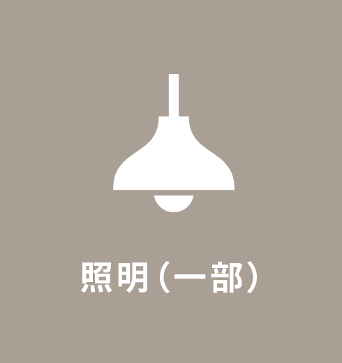 証明（一部）