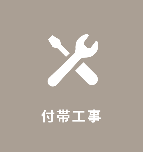 証明（一部）