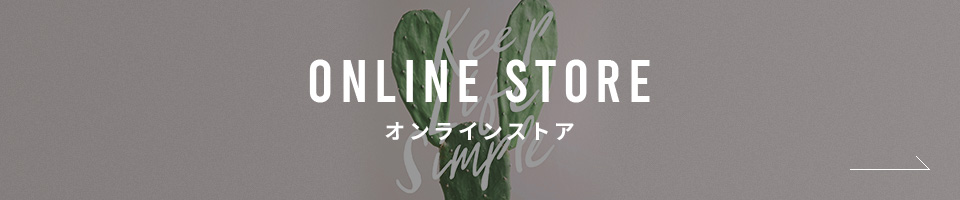 オンラインストア