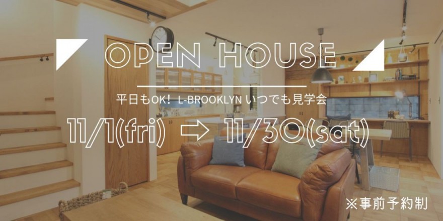 OPEN HOUSE #2