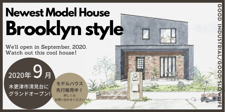 Newest Model House！