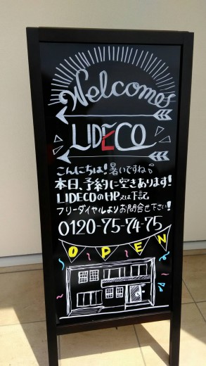 Hello! LIDECO です！！