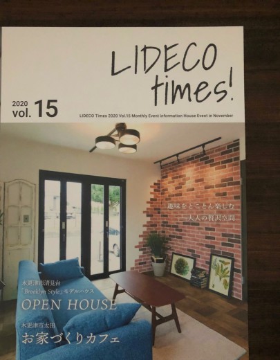 LIDECO TIMS vol.15
