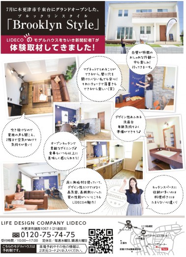 皆さん、もうご覧になりましたか？