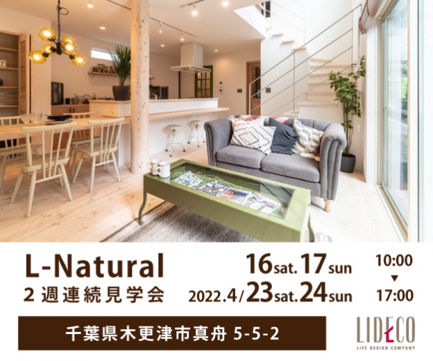 【新着】4月イベント情報