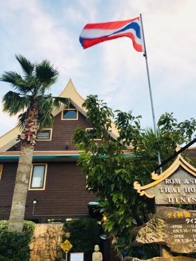  Summer vacation in Thailand!??